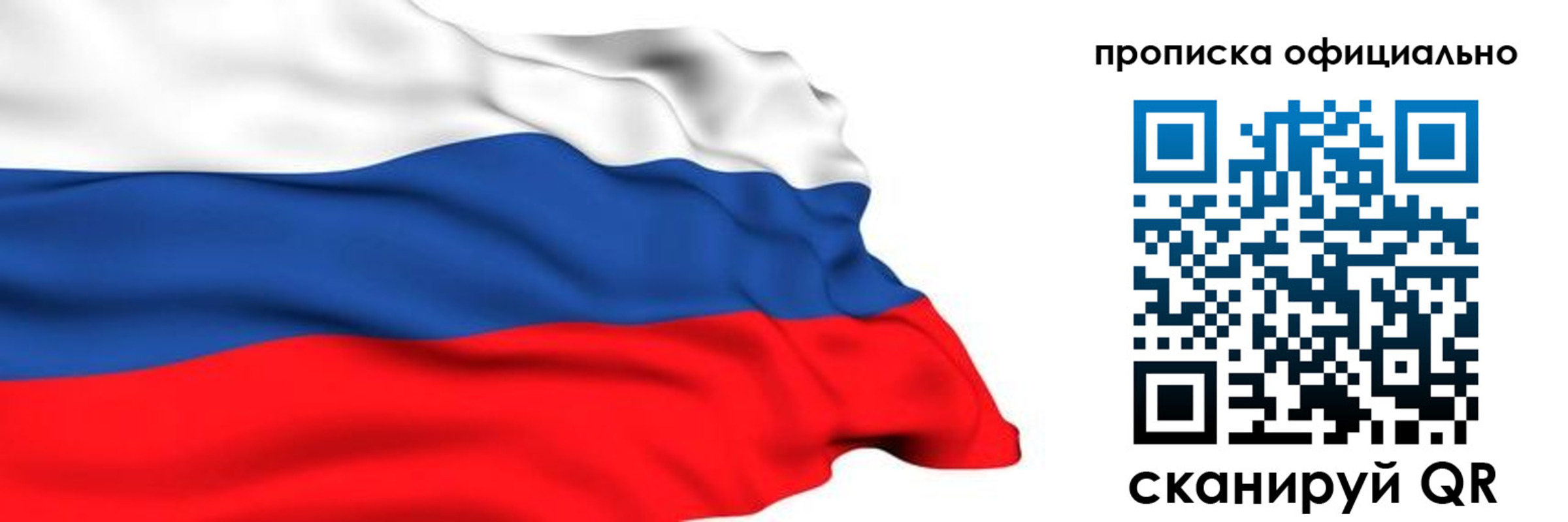 временная регистрация 2025 в Коммунаре
