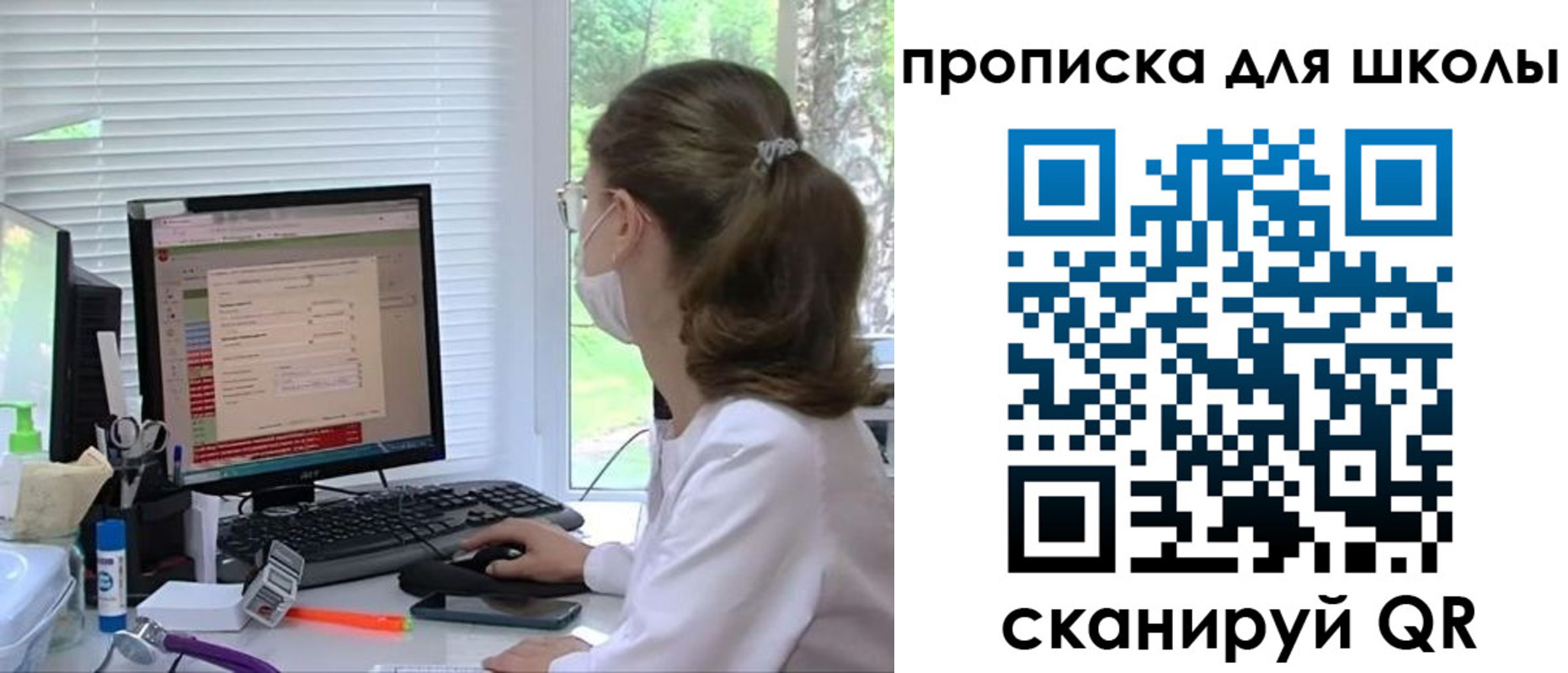 прописка в квартире в Коммунаре